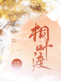 桐君阁